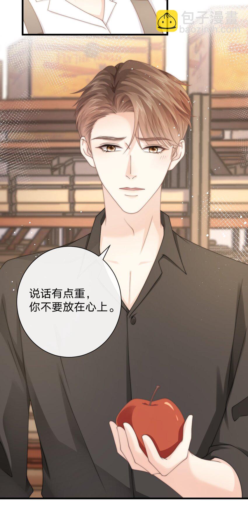 012 他笑了-第12话