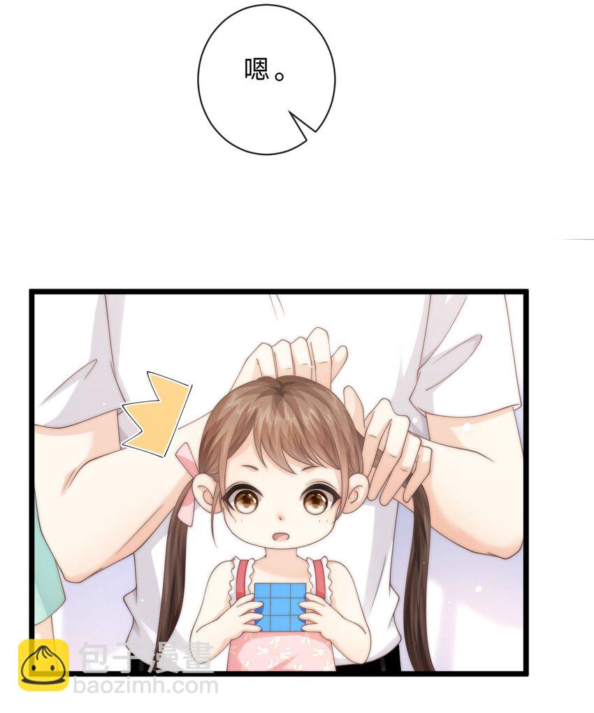 012 他笑了-第12话