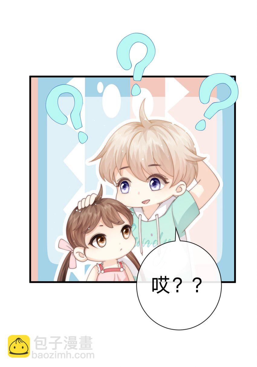 012 他笑了-第12话