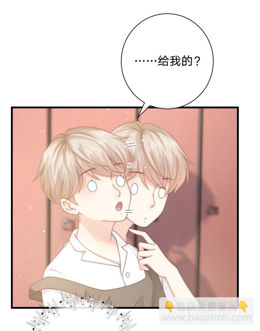 012 他笑了-第12话