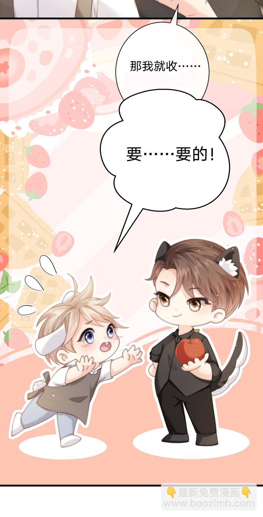 012 他笑了-第12话