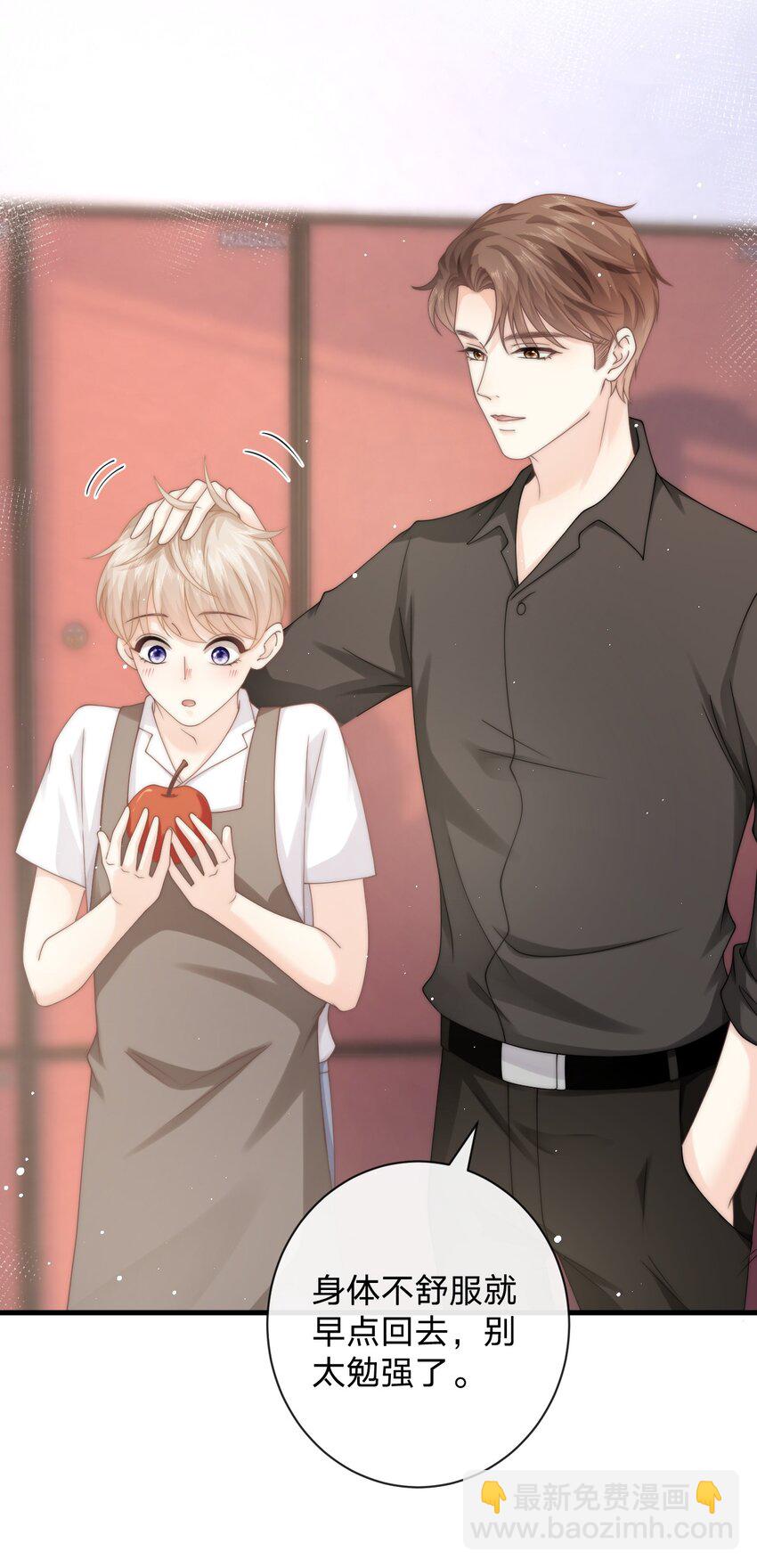 012 他笑了-第12话