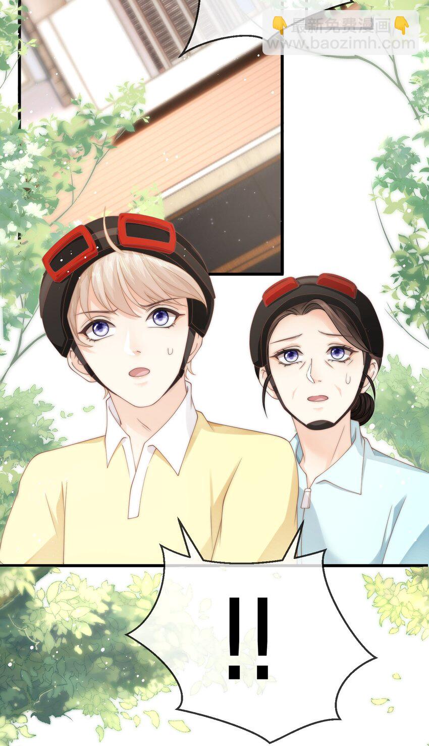 014 秋秋真正的父亲？-第14话