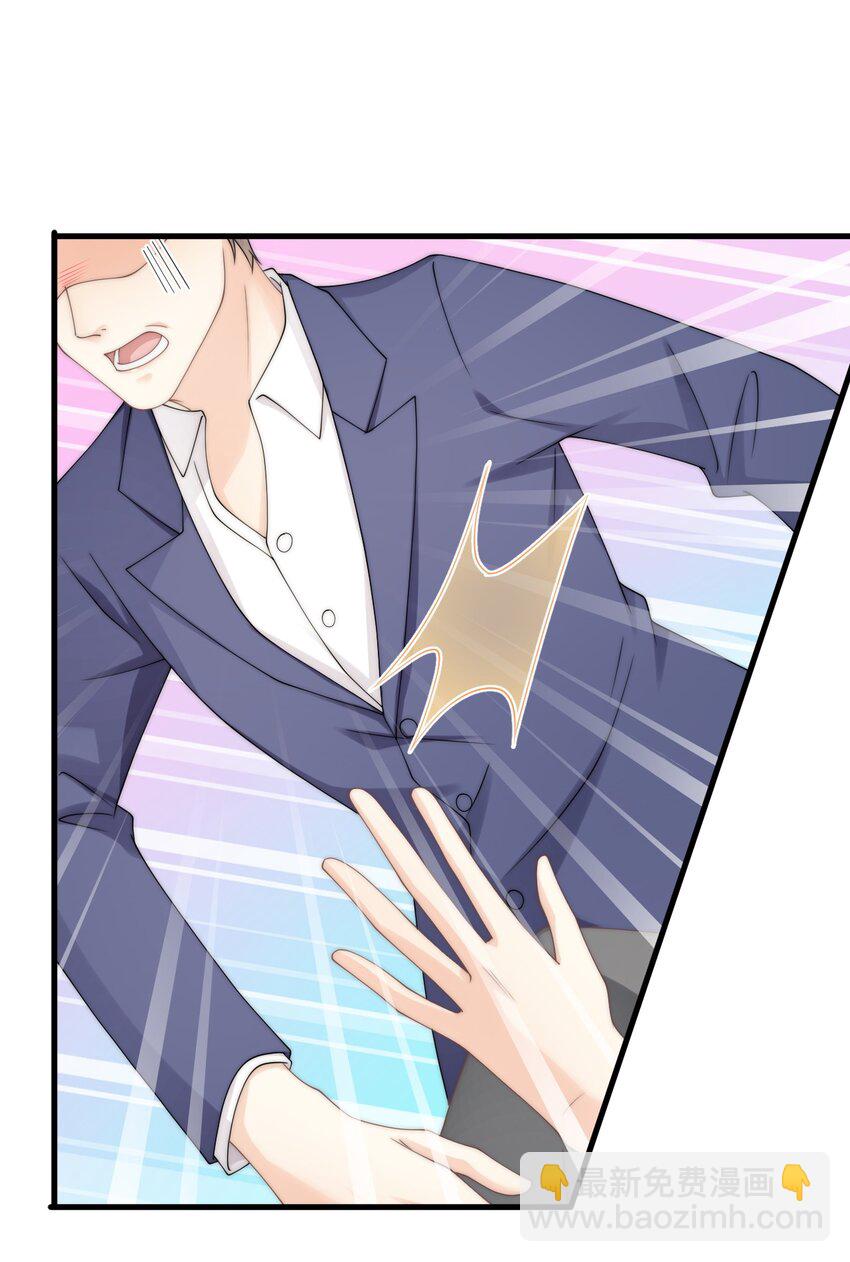 014 秋秋真正的父亲？-第14话