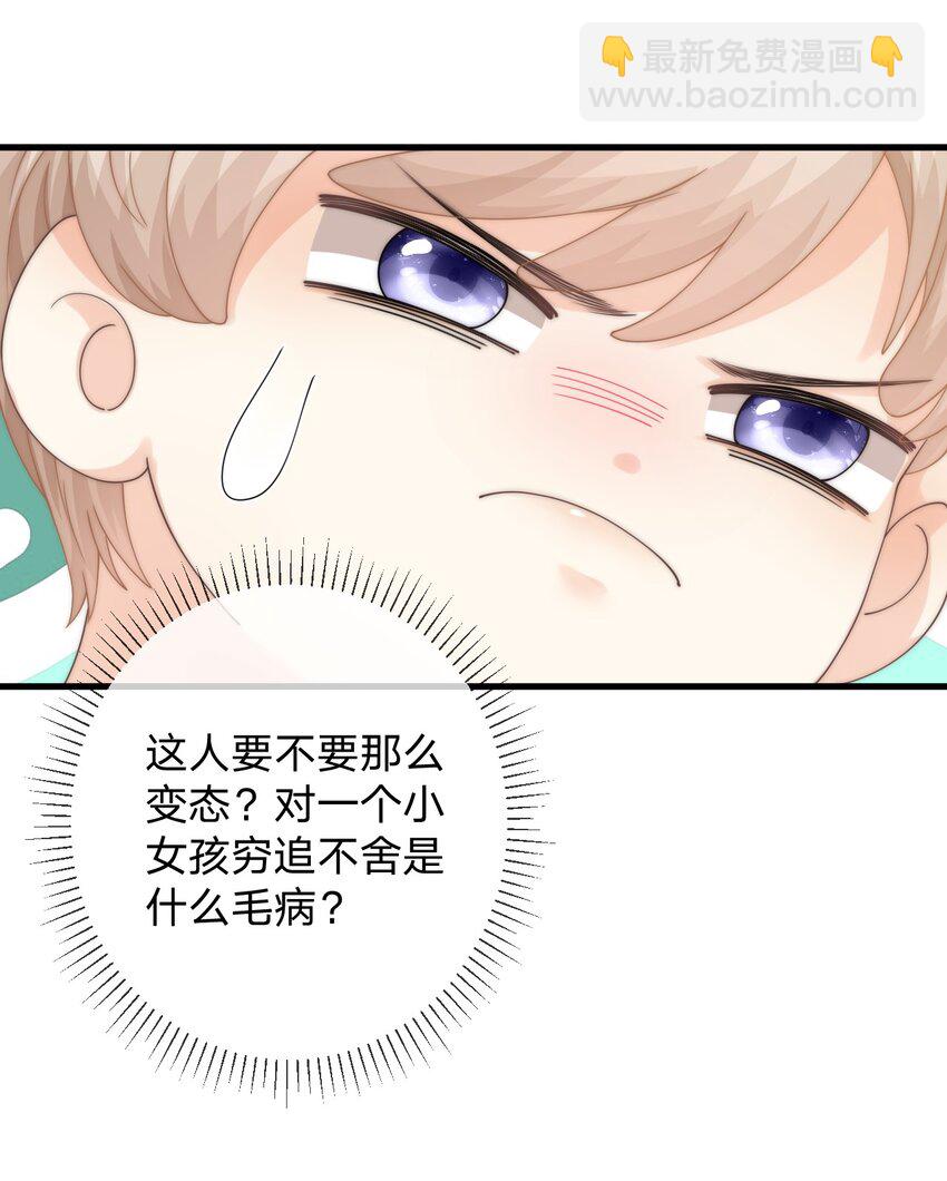 014 秋秋真正的父亲？-第14话