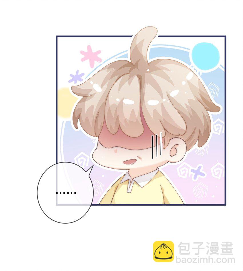 014 秋秋真正的父亲？-第14话