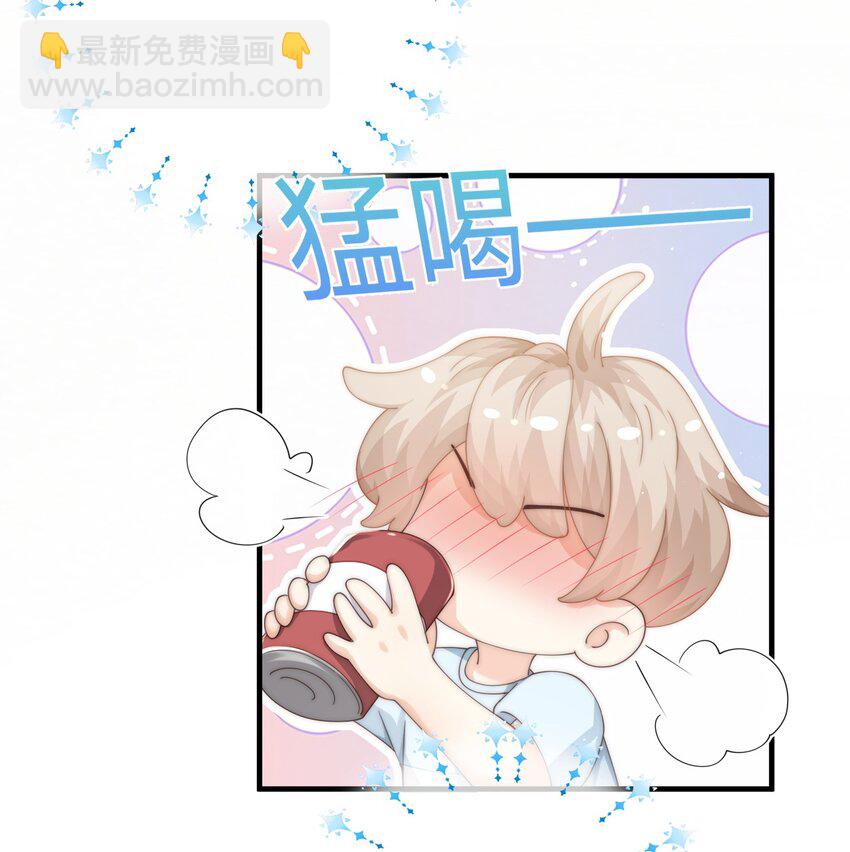 020 我会保护他的-第20话