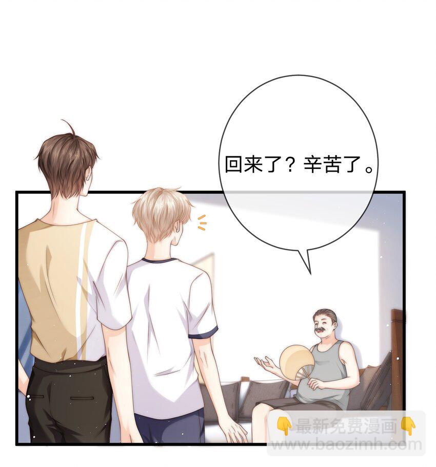 022 你做的很好了-第22话