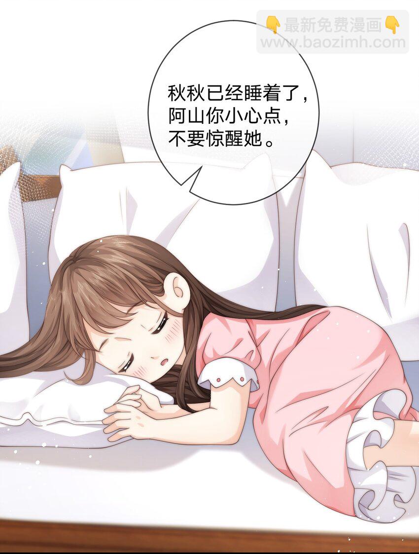 022 你做的很好了-第22话