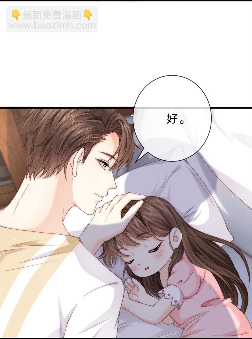 022 你做的很好了-第22话