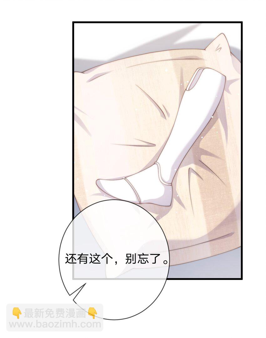 022 你做的很好了-第22话