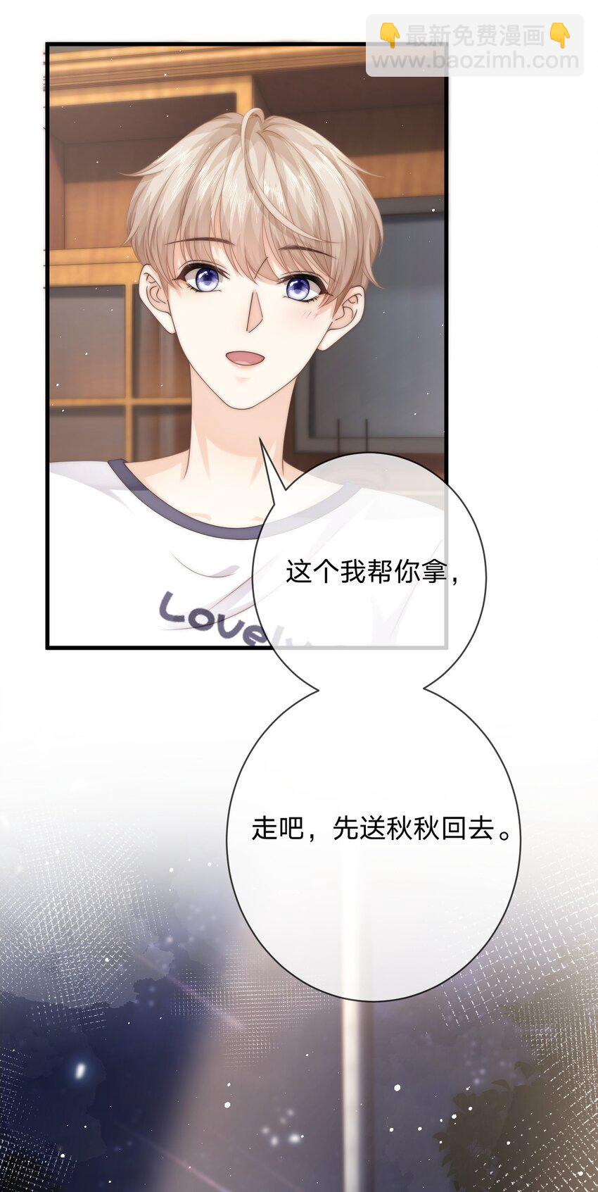 022 你做的很好了-第22话