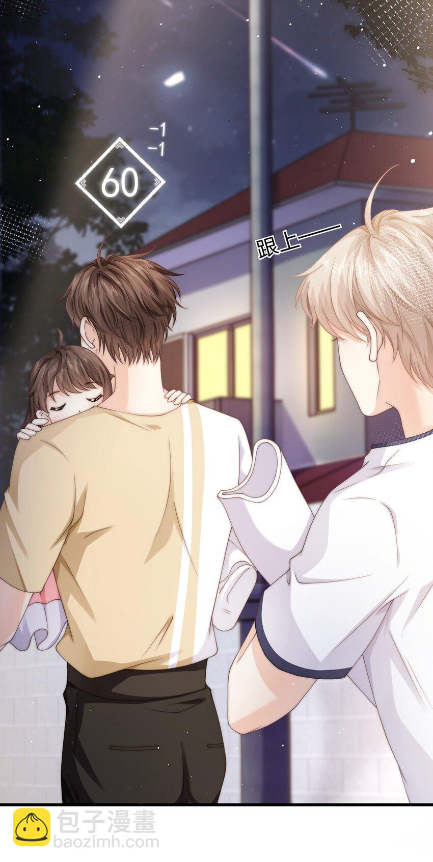 022 你做的很好了-第22话