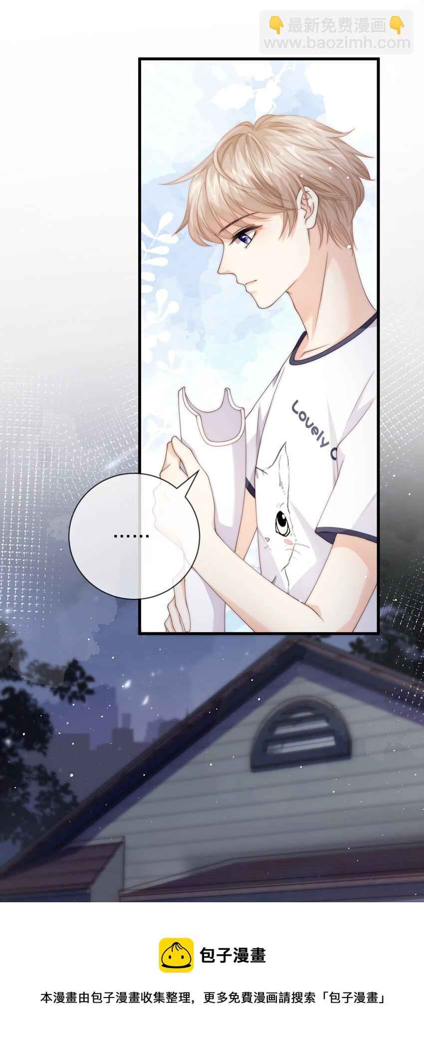 022 你做的很好了-第22话