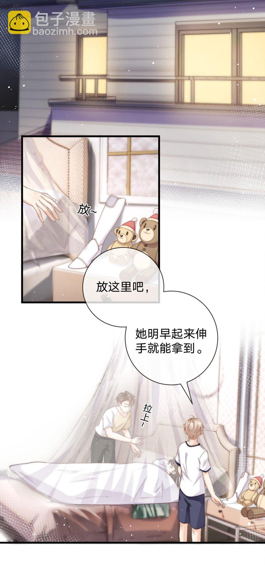 022 你做的很好了-第22话