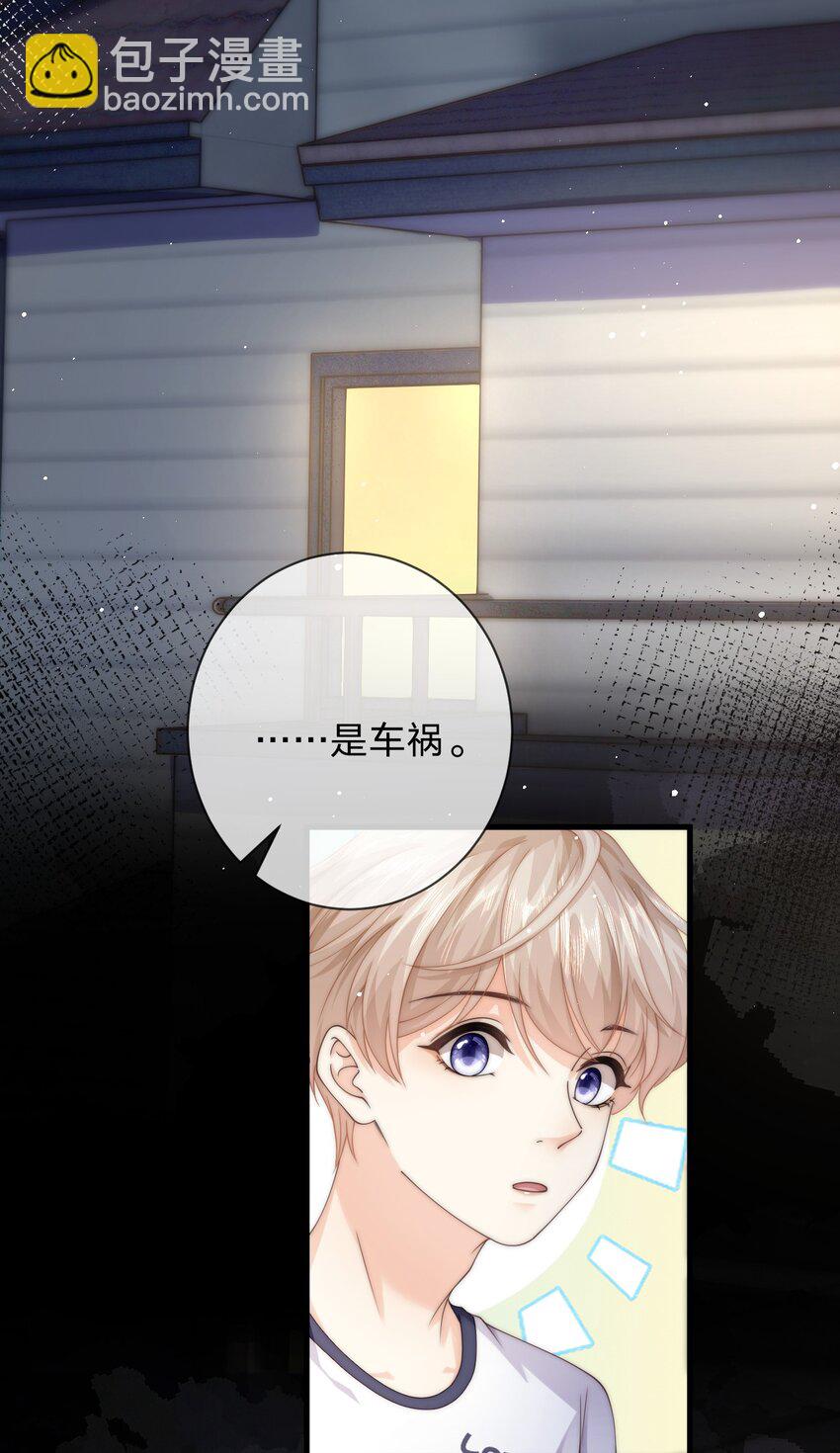 022 你做的很好了-第22话