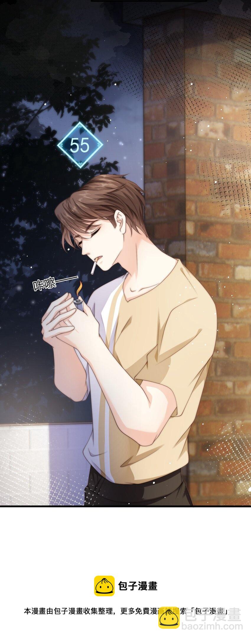 022 你做的很好了-第22话