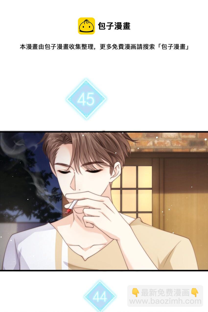 022 你做的很好了-第22话