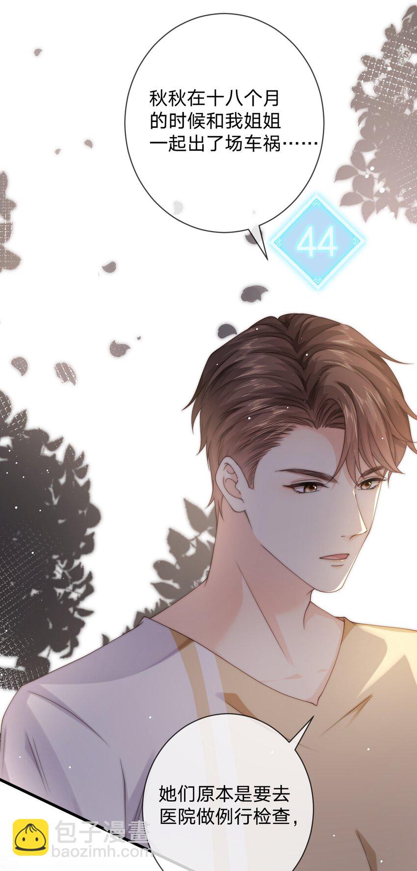 022 你做的很好了-第22话