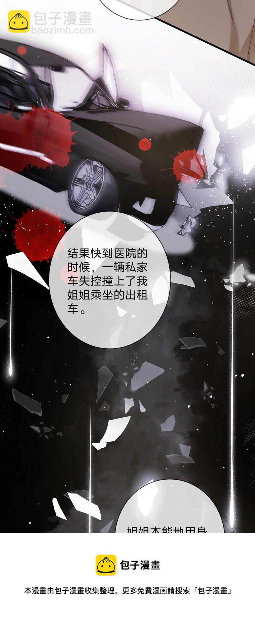 022 你做的很好了-第22话