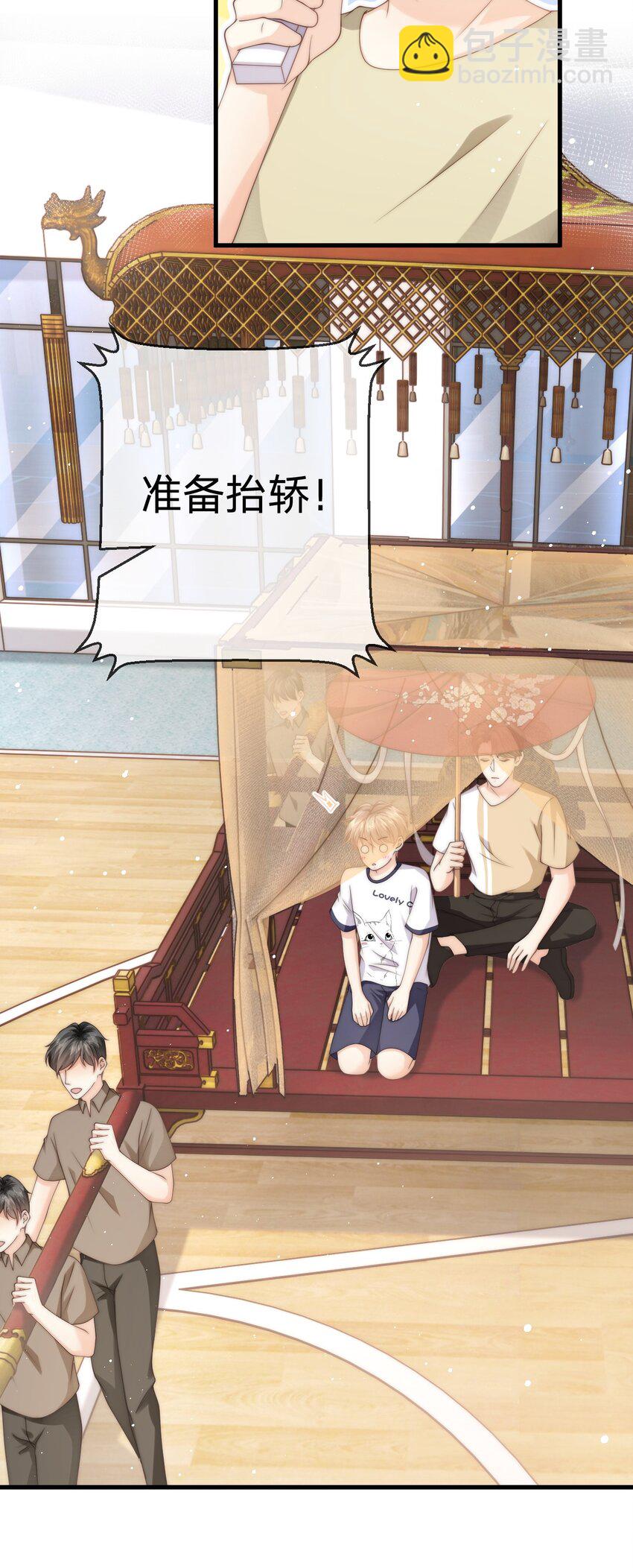 022 你做的很好了-第22话