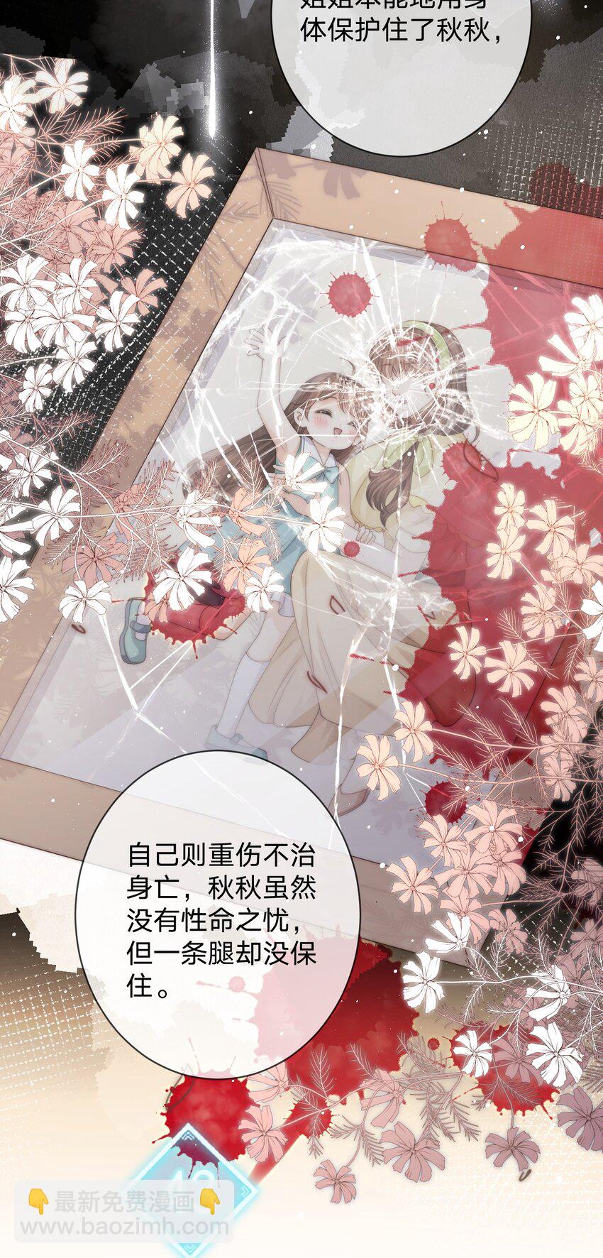 022 你做的很好了-第22话