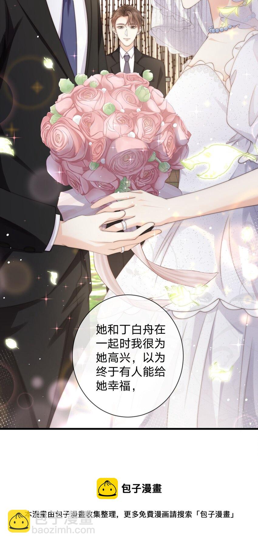 022 你做的很好了-第22话