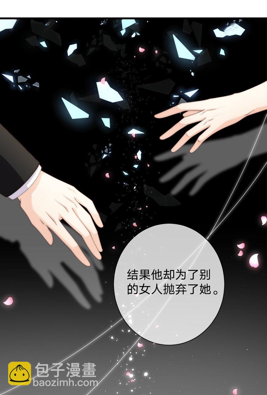 022 你做的很好了-第22话