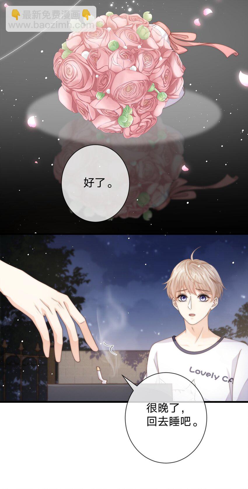 022 你做的很好了-第22话