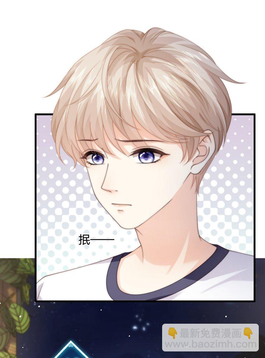 022 你做的很好了-第22话