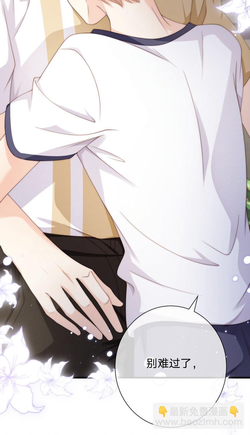 022 你做的很好了-第22话