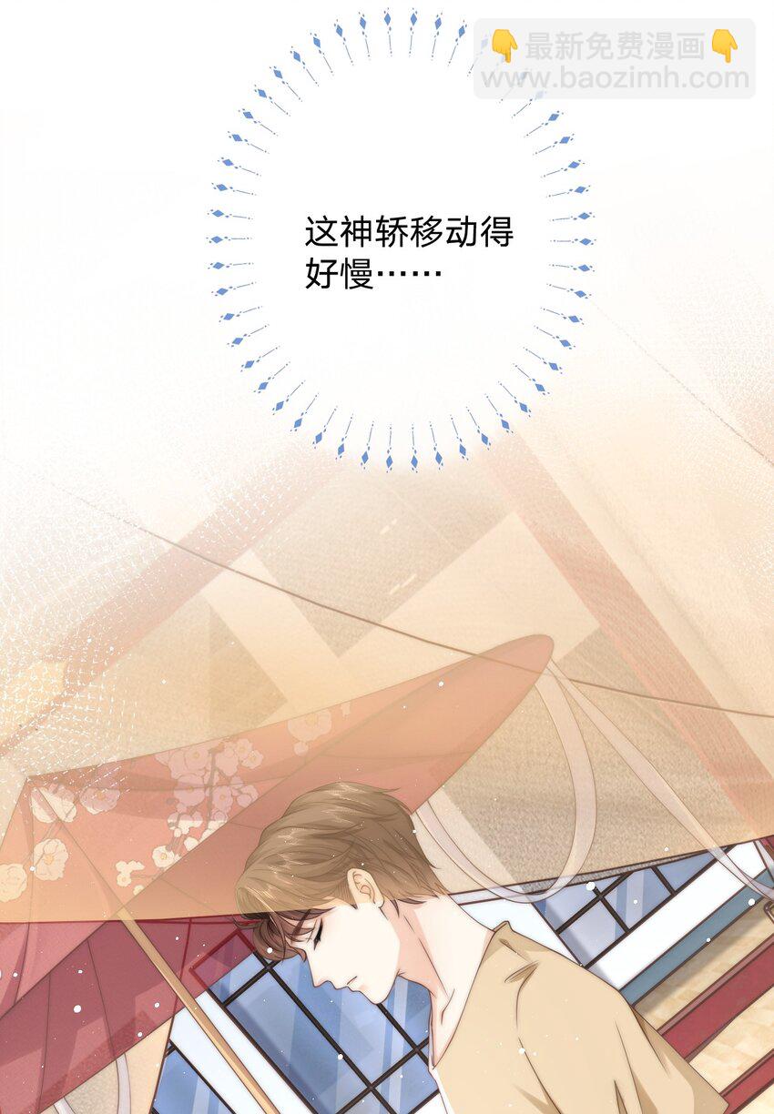 022 你做的很好了-第22话