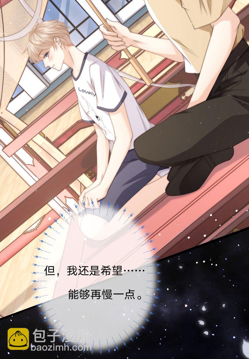 022 你做的很好了-第22话