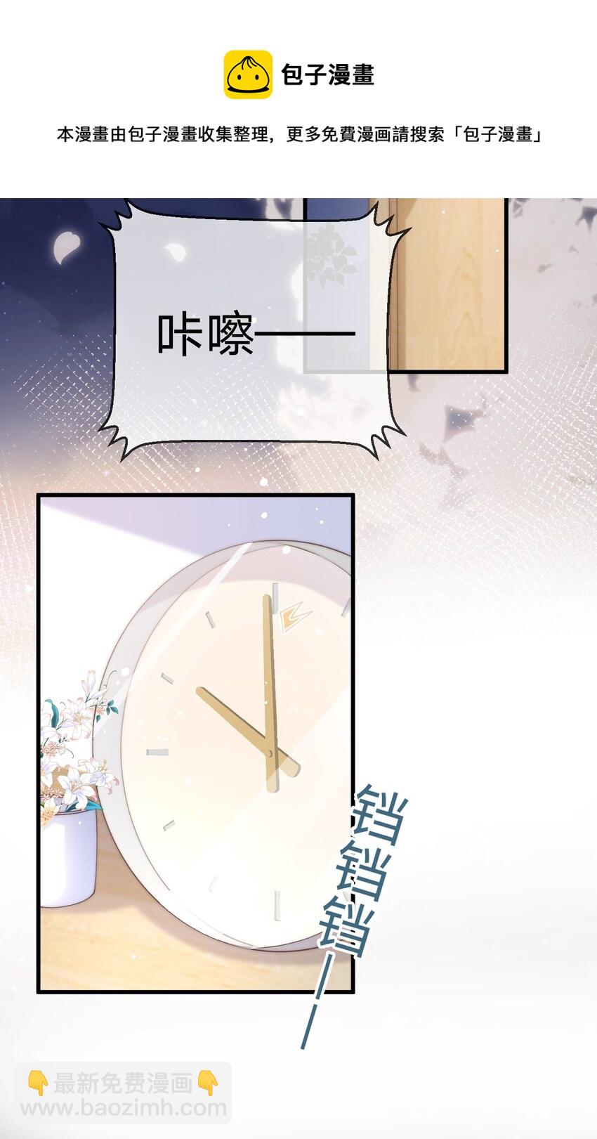 022 你做的很好了-第22话