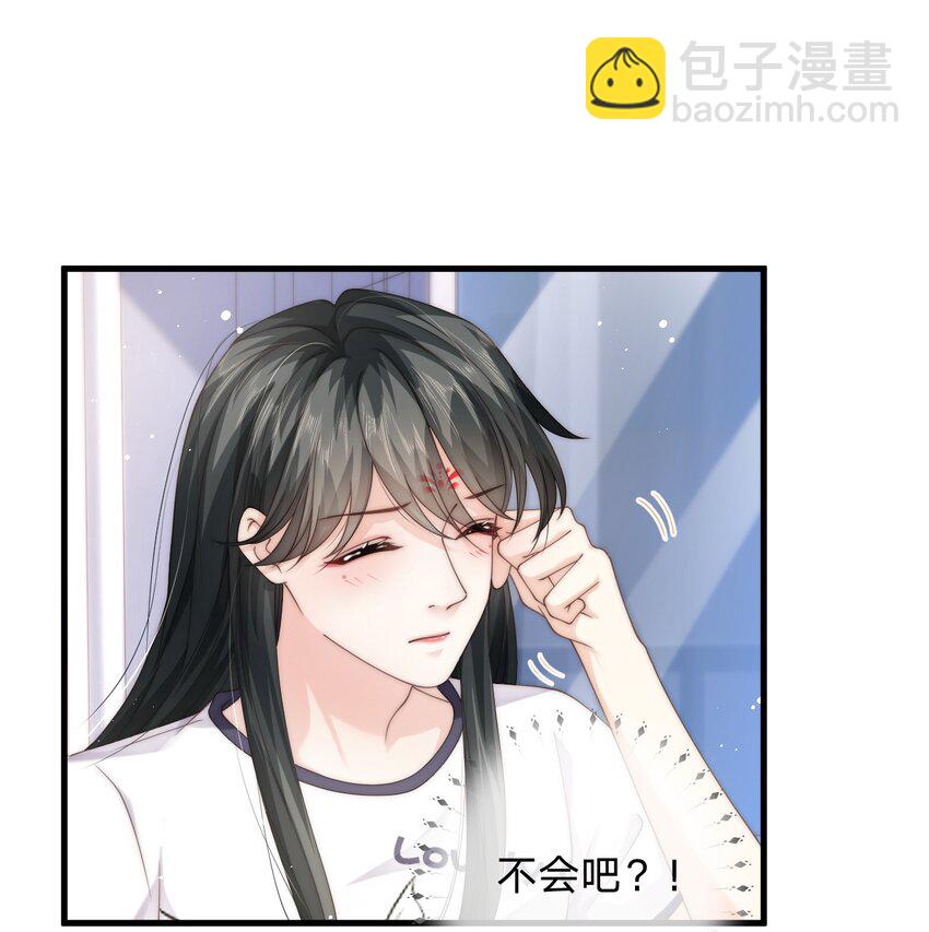 024 他为什么躲着我-第24话