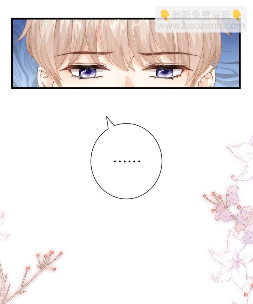 024 他为什么躲着我-第24话