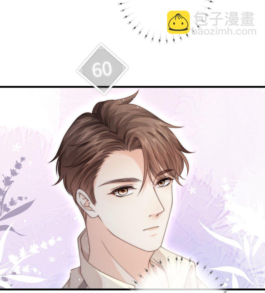 024 他为什么躲着我-第24话