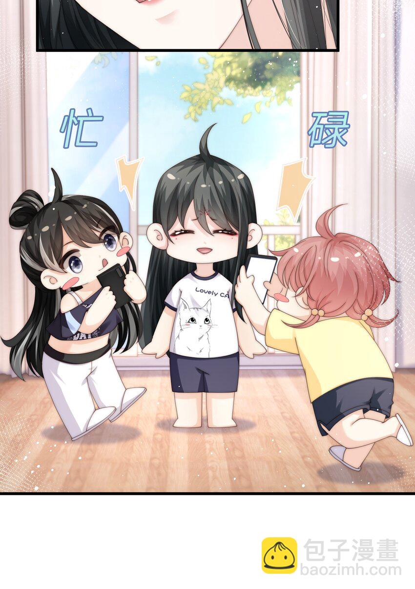 024 他为什么躲着我-第24话