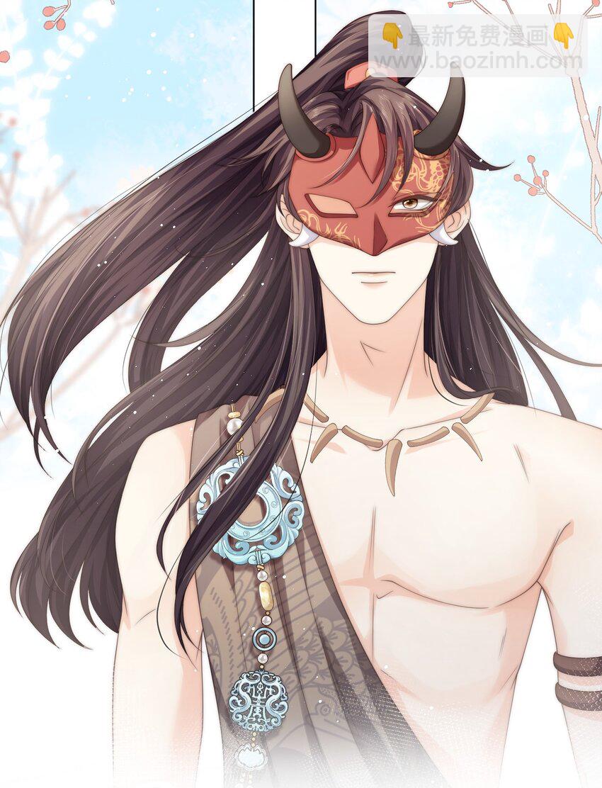 026 他真的黄了！-第26话