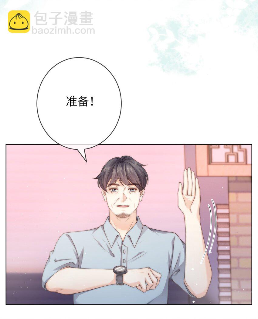 026 他真的黄了！-第26话