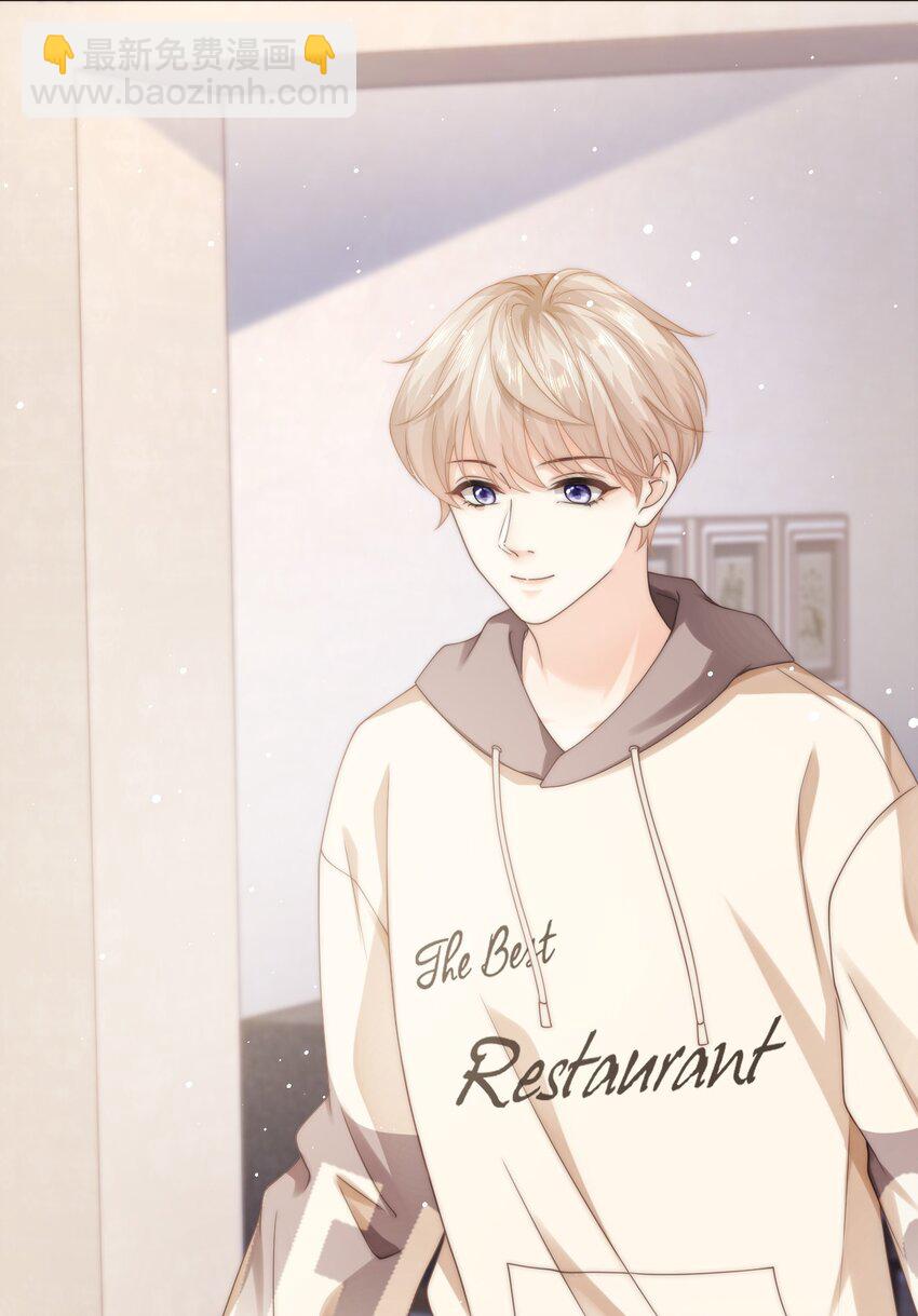 028 付惟还没走？-第28话