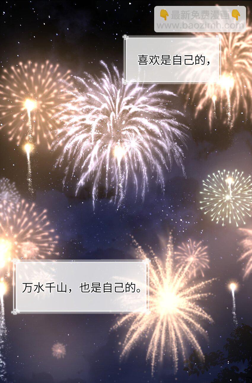 030 黄的猝不及防-第30话