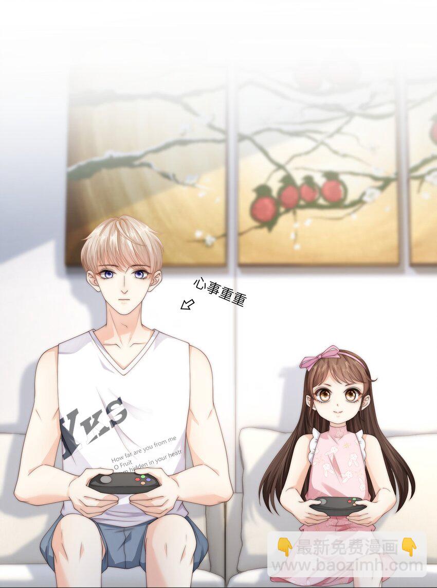 030 黄的猝不及防-第30话