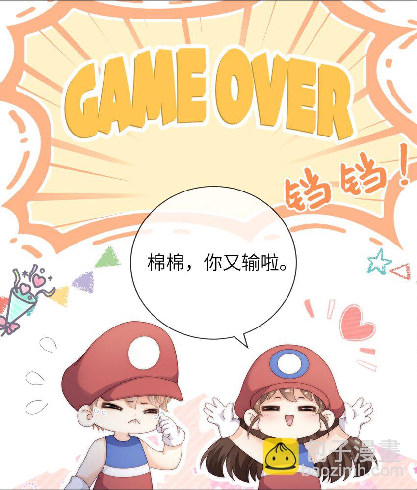 030 黄的猝不及防-第30话