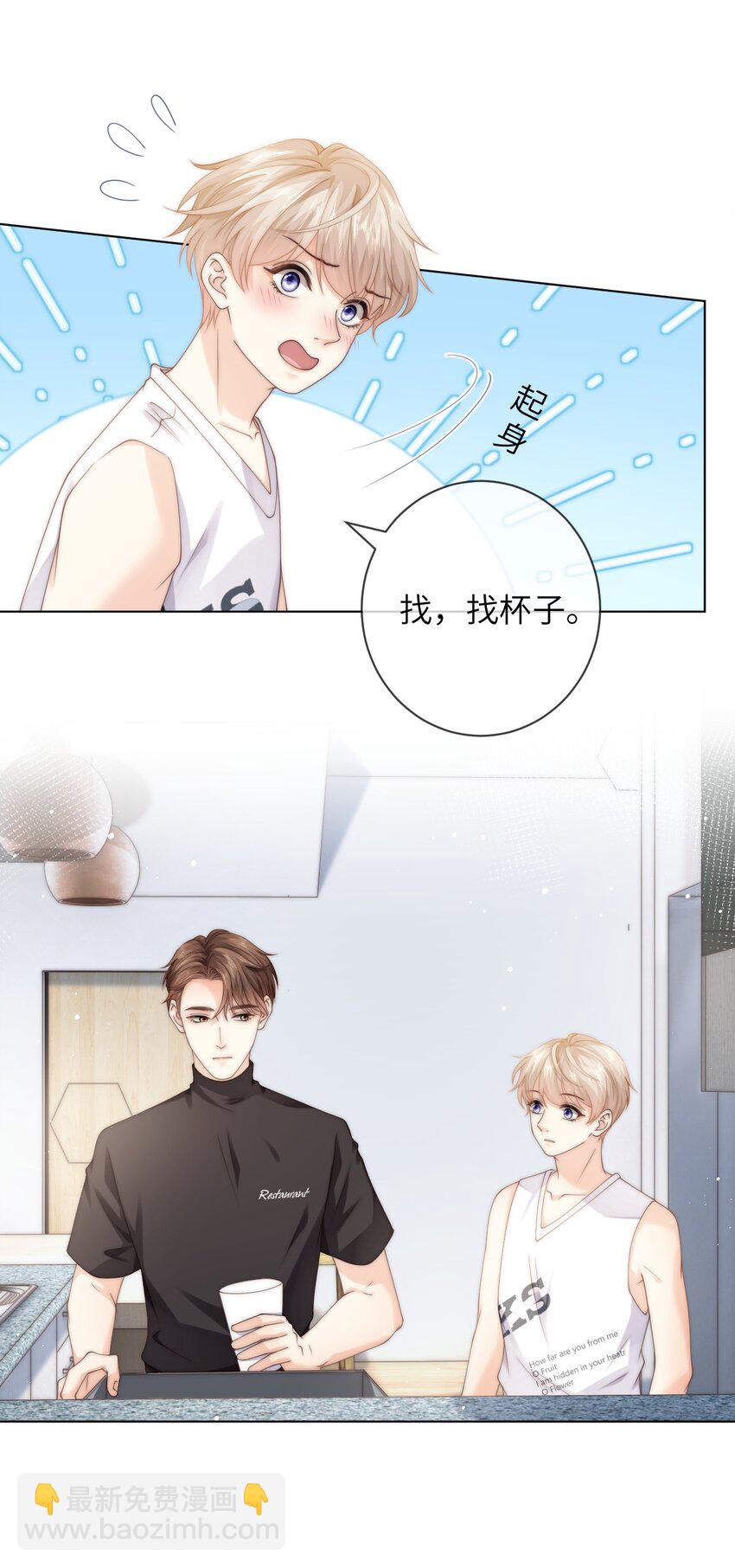 030 黄的猝不及防-第30话