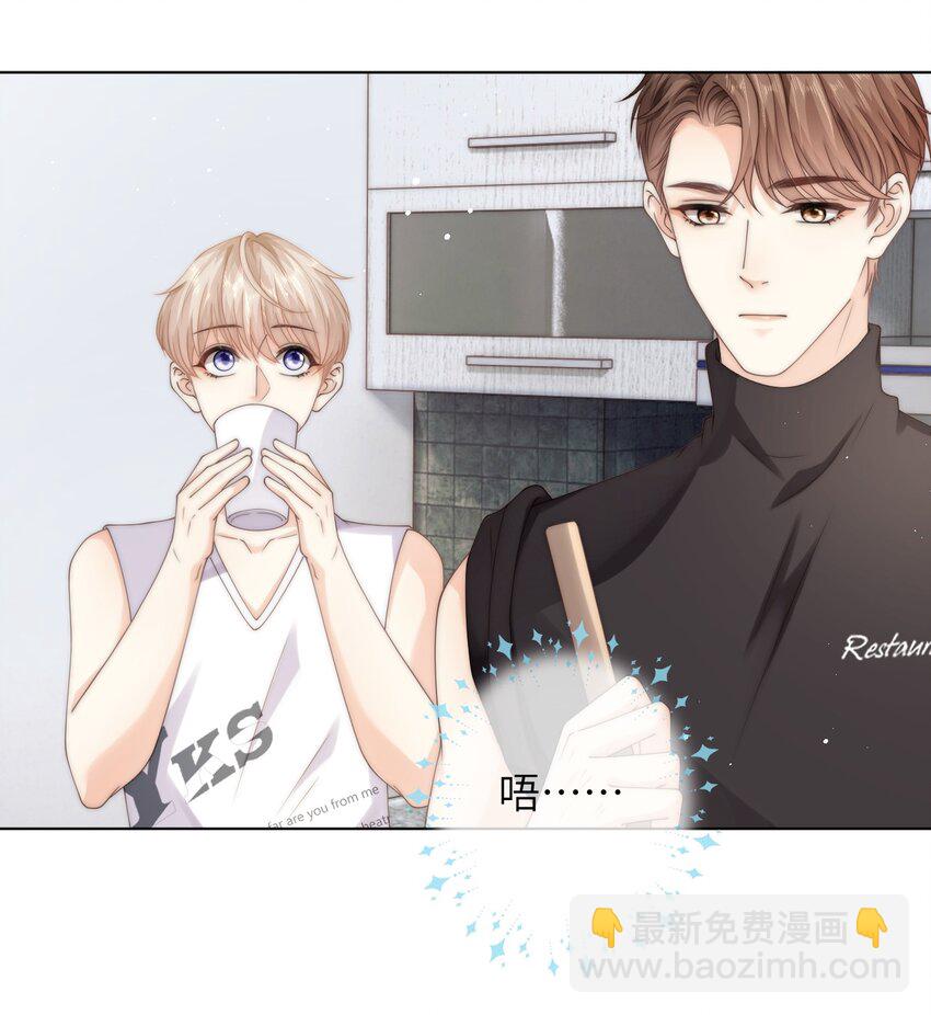 030 黄的猝不及防-第30话