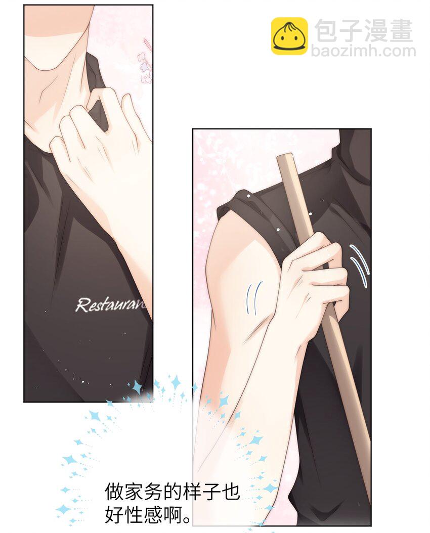 030 黄的猝不及防-第30话