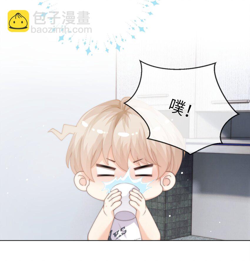 030 黄的猝不及防-第30话