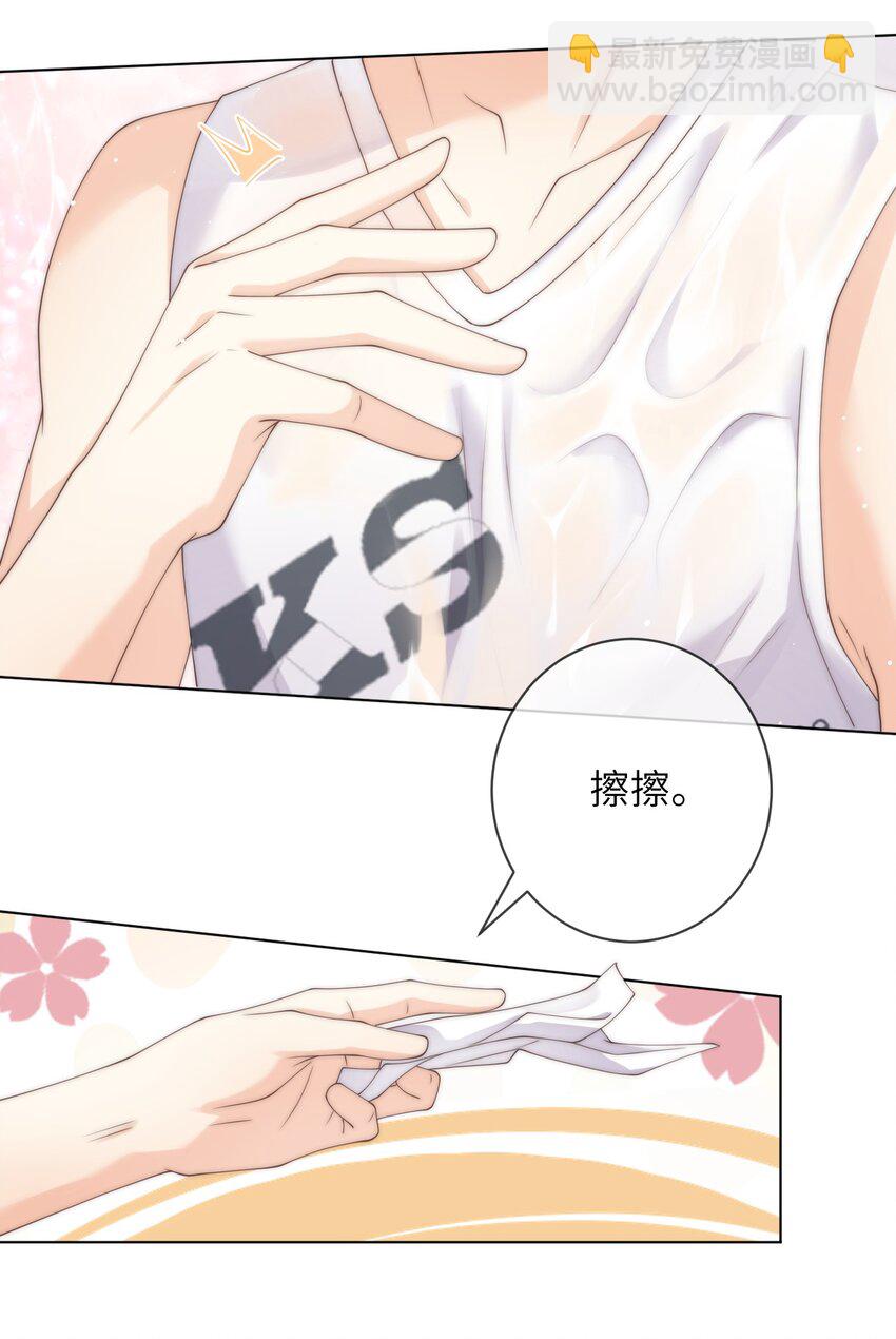 030 黄的猝不及防-第30话