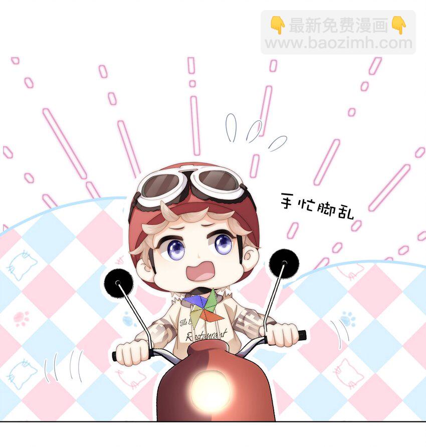 030 黄的猝不及防-第30话